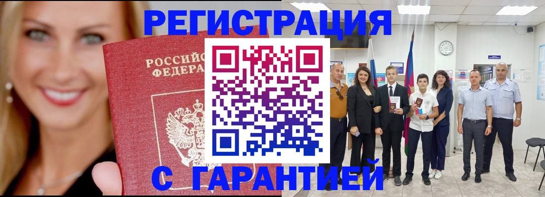 временная регистрация госуслуги в Вяземском