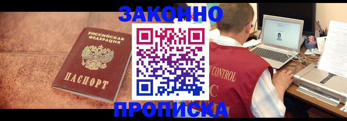 регистрация для школы в Вяземском